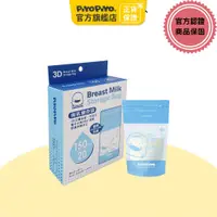 在飛比找蝦皮商城優惠-黃色小鴨 3D母乳儲存袋-150ml-80入裝【官方旗艦店】