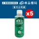 Chlorhexidine 寶齡PARMASON 寶馬生漱口水 200mlX5瓶 專品藥局【2022385】