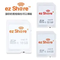 在飛比找Yahoo!奇摩拍賣優惠-【eYe攝影】現貨 新包裝第四代 ezShare wifi 