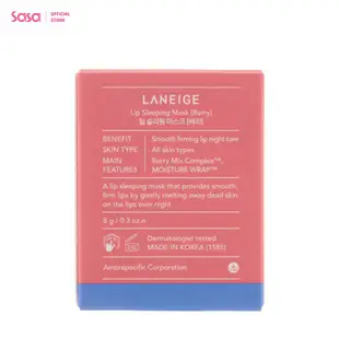 LANEIGE (蘭芝)水潤修護睡眠唇膜 (8克)