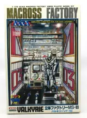 Arii Macross 1/170 Macross Factory MS-03 Valkyrie VF-1S Model Kit