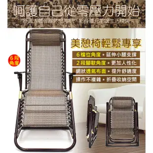 露營椅貴妃椅折疊床C022-009無重力方管斜躺椅.折合椅摺合椅折疊椅摺疊椅.涼椅休閒椅扶手椅.海灘椅沙灘椅戶外椅