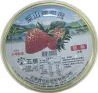 在飛比找樂天市場購物網優惠-梨山牌草莓果醬(全素)3300公克 營業用 早餐抹醬 夏季冰