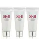 SK-II 全效活膚潔面乳 20g*3