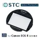 【STC】IC Clip Sensor Protector 感光元件保護鏡 內置型濾鏡架組 for Canon EOS R/RP/Ra/R5/R6/R7/R10