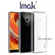 ＊PHONE寶＊Imak MIUI 小米 MIX 2 羽翼II水晶保護殼Pro版 透明殼 全包覆 保護殼