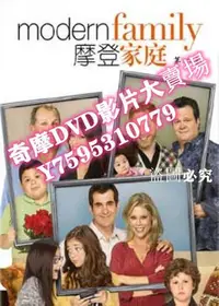 在飛比找Yahoo!奇摩拍賣優惠-DVD專賣店 摩登家庭第二季Modern Family Se