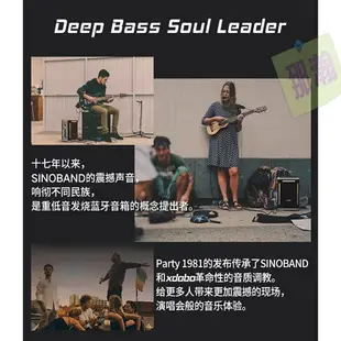 台灣出貨：XDOBO喜多寶 Party 1981 300W低音炮專業K歌藍牙音箱街頭藝人戶外廣場舞表演專用防水超重低音炮