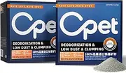 OPET Cat Litter, Superior Odor Control Mineral Bentonite Litter, Quick Clumping Low Tracking Kitty Litter (22.6kg, Unscented)