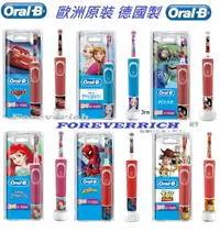 在飛比找樂天市場購物網優惠--=德國歐樂B=- Oral-B 歐樂b 歐洲原廠 充電式 