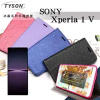 在飛比找樂天市場購物網優惠-99免運 現貨 可站立 可插卡 索尼 SONY Xperia