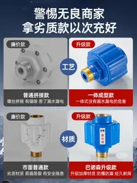 在飛比找蝦皮購物優惠-史密斯萬家樂公牛熱水器防電牆通用型大流量專用隔電牆配件配大全