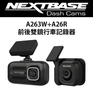 NEXTBASE A263W+A26R【單機】 前後雙鏡 行車記錄器 4K +1080P WIFI (7折)
