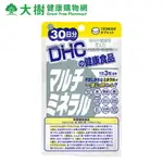 DHC 綜合礦物質 30日份 SUGI藥妝 大樹
