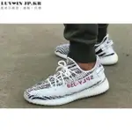 ADIDAS YEEZY BOOST 350 V2 ZEBRA 白斑馬時尚休閒運動鞋 CP9654男女鞋