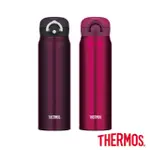 【THERMOS膳魔師】不鏽鋼真空輕巧變保溫杯600ML(JNR-600)