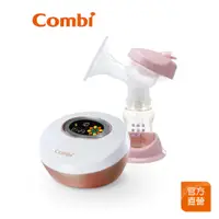 在飛比找蝦皮商城優惠-【Combi】自然吸韻電動吸乳器｜單邊｜可加購雙邊配件，變成