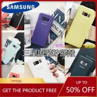 在飛比找Yahoo!奇摩拍賣優惠-現貨 s9 s9+ 三星原廠液態矽膠note9保護殼 S7E