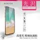 ACEICE SAMSUNG GALAXY A15 5G ( SM-A156B ) 6.5 吋 - 透明玻璃( 非滿版 ) 保護貼