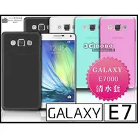 在飛比找蝦皮購物優惠-[190 免運費] 三星 SAMSUNG GALAXY E7