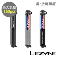 在飛比找momo購物網優惠-【LEZYNE】攜帶式打氣筒 160psi 美法嘴兩用 PO