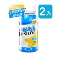 在飛比找PChome24h購物優惠-亞培 原味安素均衡營養配方 237ml*24入/箱 (2箱)