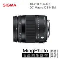 在飛比找蝦皮購物優惠-停產【明昌】SIGMA 18-200 /3.5-6.3 DC