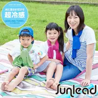 在飛比找蝦皮商城優惠-【Sunlead】涼感防曬吸水速乾CoolPass冰涼領巾/