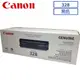 促銷、下殺↘↘ CANON CRG-328 原廠碳粉匣 適用:MF4410/4420/4430/mf4550/mf-4450/mf-4570dn/D520/550