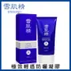 KOSE 高絲 雪肌精 極效輕透防曬凝膠N SPF50+/PA++++ 80g 【壓箱寶】