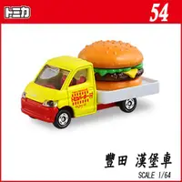 在飛比找蝦皮購物優惠-TOMICA 多美小汽車 TM054 54 豐田 漢堡車 T