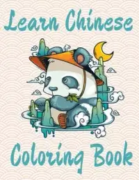 在飛比找博客來優惠-Learn Chinese Coloring Book: 学