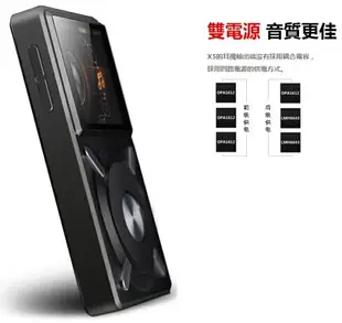 (現貨)Fiio飛傲 X5 一代 Hi-Fi 專業隨身無損音樂播放器 DAP 台灣公司貨