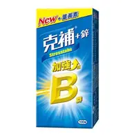 在飛比找大樹健康購物網優惠-【克補】B群+鋅加強錠 100錠/瓶