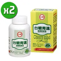 在飛比找PChome24h購物優惠-【台糖生技】青邁精選魚油膠囊x2瓶(100粒/瓶)