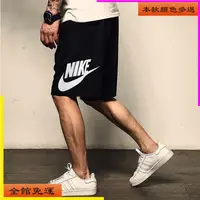 在飛比找蝦皮購物優惠-公司正貨 耐吉Nike休閒短褲 透氣棉短褲 運動短褲 大勾勾