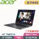 Acer TravelMate TMP214-55-7793(i7-1355U/32G+32G/512G SSD/Win11 Pro/三年保/14)特仕