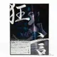 Ado Kyogen [CD + DVD + BOOK Limited Edition