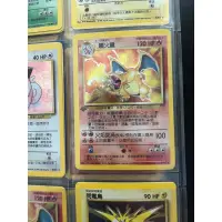 在飛比找蝦皮購物優惠-中文版 神奇寶貝PTCG 1999年 初代 噴火龍 LV76