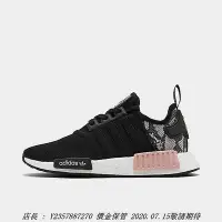 在飛比找Yahoo!奇摩拍賣優惠-愛迪達 Adidas NMD R1 歐美限定 男潮流鞋 女潮