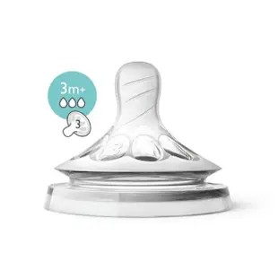 【PHILIPS AVENT】親乳感防脹氣奶嘴雙入裝 中流量 3M+ 孔三號嘴(SCF653/23)