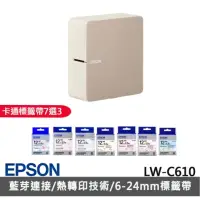 在飛比找momo購物網優惠-【EPSON】卡通款標籤帶任選x3★LW-C610 智慧藍牙