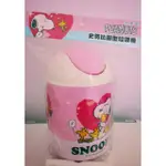 SNOOPY 史努比超萌可愛圓形垃圾桶