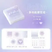 Gradient Memo Pad (Various Designs) Purple - One Size