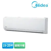 在飛比找有閑購物優惠-Midea 美的 19 ~ 25坪 J系列埋入 R32變頻冷