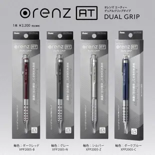 Pentel Orenz AT自動鉛筆/ 深藍桿