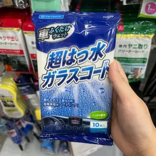 代購 大創 DAISO 車用清潔濕巾（拋棄式）