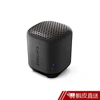 在飛比找蝦皮商城優惠-PHILIPS TAS1505 藍牙音箱 喇叭 外出喇叭 防