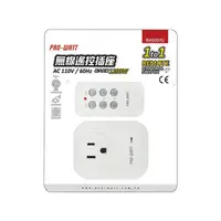 在飛比找金石堂優惠-PRO－WATT 一對一遙控式插座 BH9907U