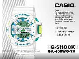 CASIO時計屋 卡西歐手錶_GA-400WG-7A_時尚 雙顯男錶_橡膠錶帶_全新品_保固一年開發票